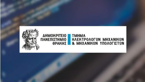 ΤΜΗΜΑ ΗΜ&ΜΥ