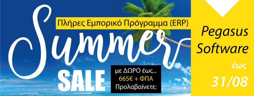 fb-cover-sale-2019
