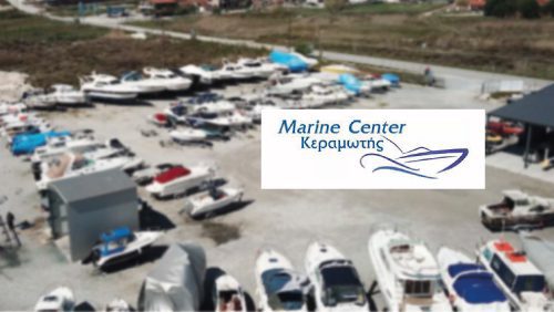 Π.Τσιγάρας - Marine Center